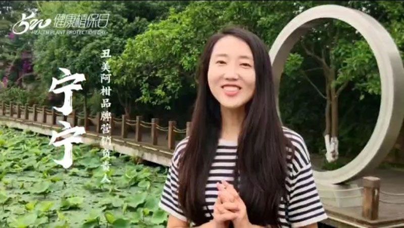 520健康植保日——擁抱綠色農(nóng)業(yè)，我們在行動