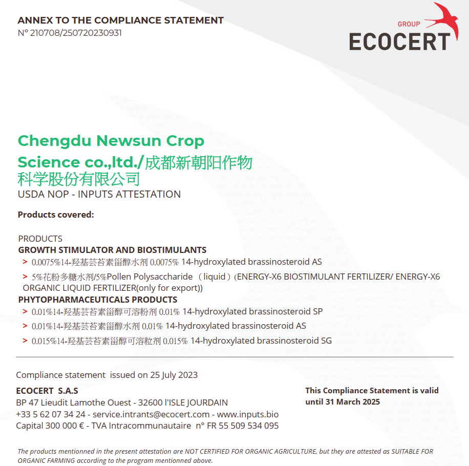喜報！新朝陽天然蕓苔素獲得美國有機投入物評估證明
