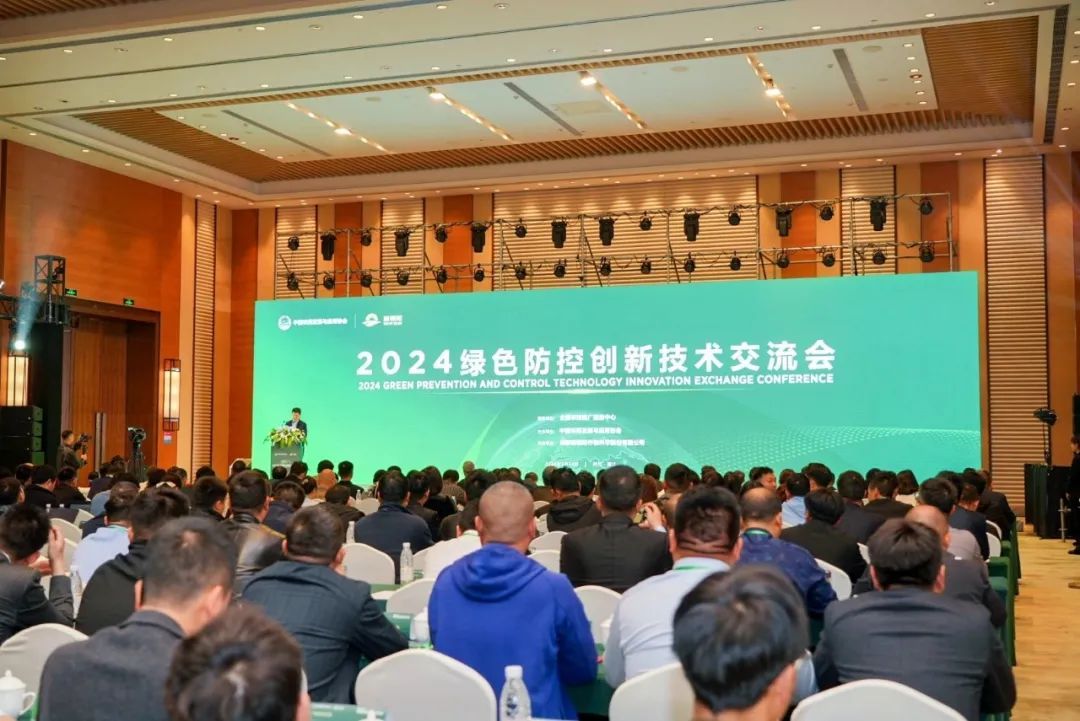 推廣綠色防控新技術，引領農(nóng)業(yè)高質(zhì)量發(fā)展—2024綠色防控創(chuàng)新技術交流會在成都蒲江隆重召開