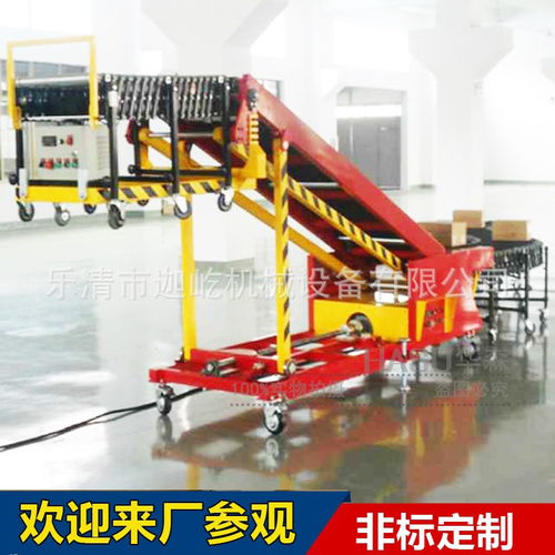定制高架型伸縮裝車(chē)輸送機(jī) 可移動(dòng) 升降 正反轉(zhuǎn) 自動(dòng)伸縮